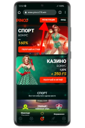 Register Plinko App