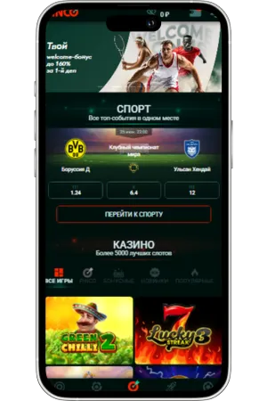 Pinco casino main screen