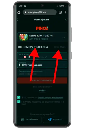 Выбор возможностей как зарегистрироваться в Plinco casino App