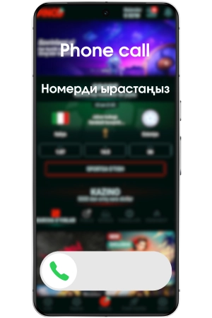 Pinco app каттоо