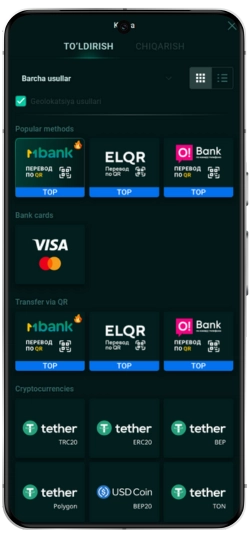 Скриншоты Pinco APK для iOS