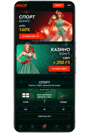Pinco APP