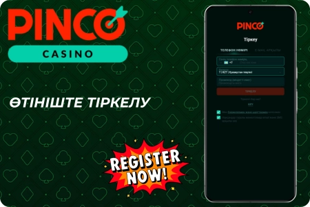 Pinco Casino App қосымшасында тіркелу