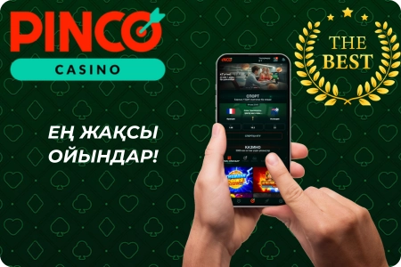 Pinco APK-дағы үздік ойындар