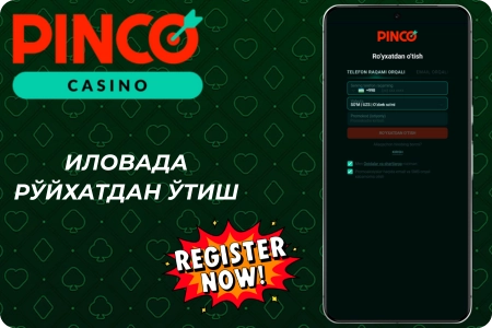 Pinco Casino иловасида рўйхатдан ўтиш
