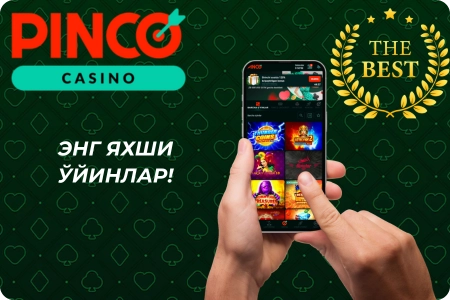 Pinco АПК топ ўйинлари