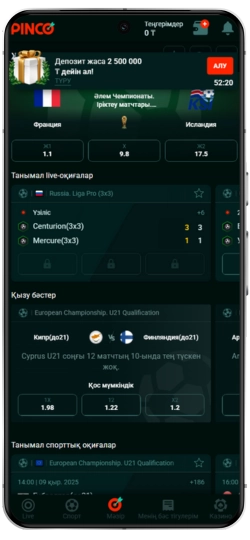 Pinco қолданбасын жүктеп алудағы ойын автоматы