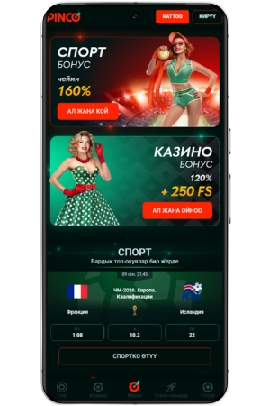 Main screen Pinco best casino