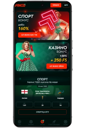 Pinco APK