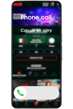 Pinco APK тіркеу